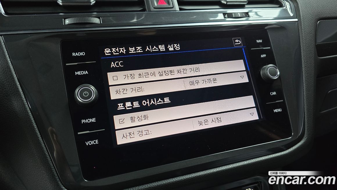 Volkswagen Tiguan 2020