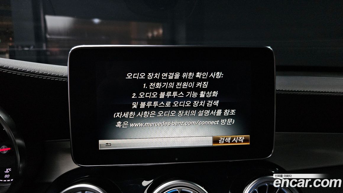 Mercedes-Benz GLC-Class 2019