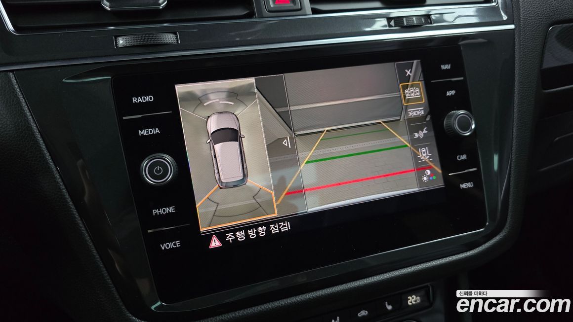 Volkswagen Tiguan 2020