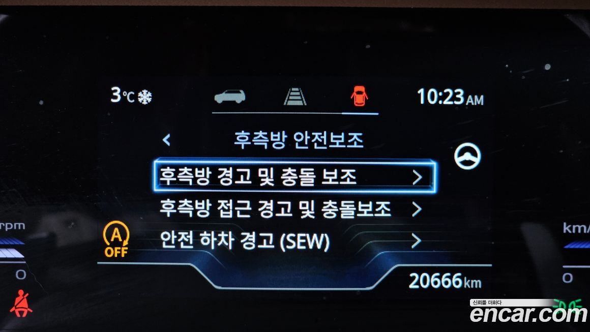 KG_Mobility_Ssangyong Torres 2023