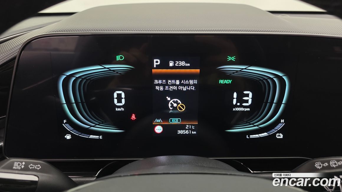 Kia Niro 2024