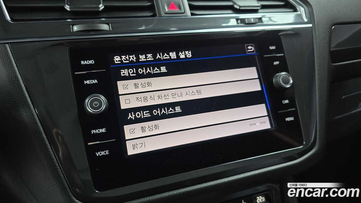 Volkswagen Tiguan 2020