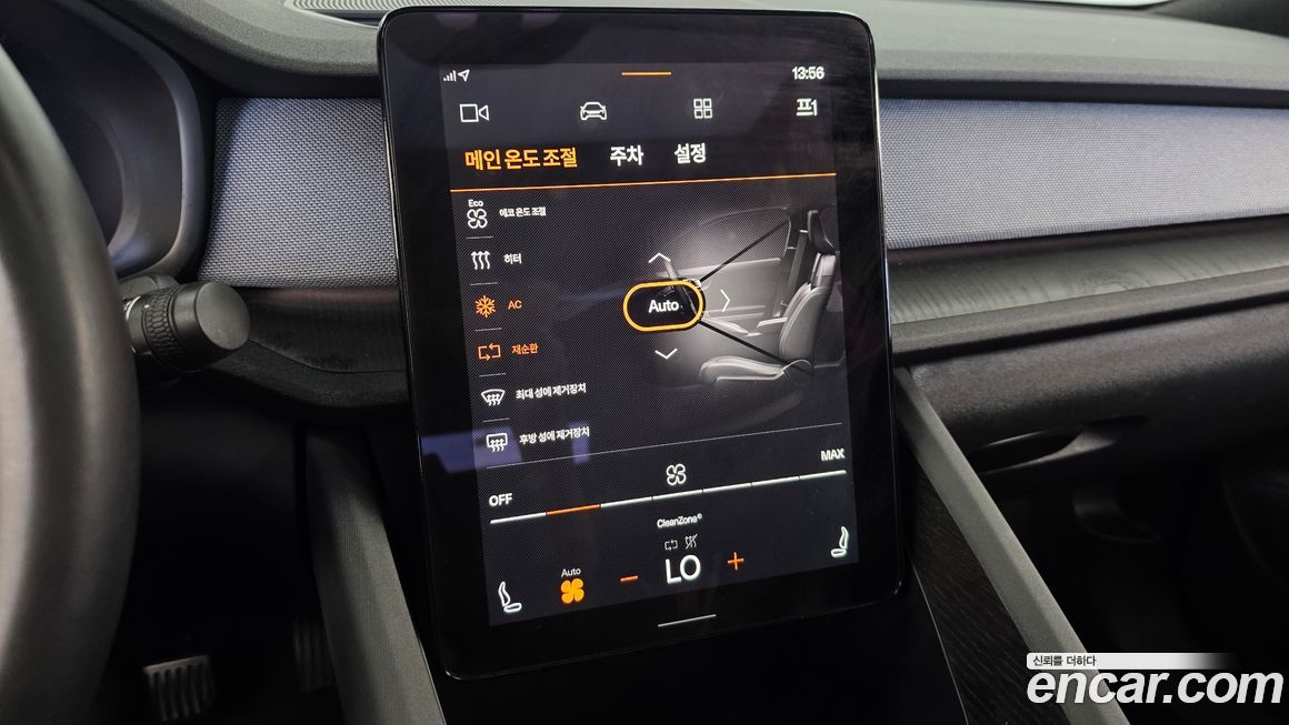 Polestar Polestar 2 2022