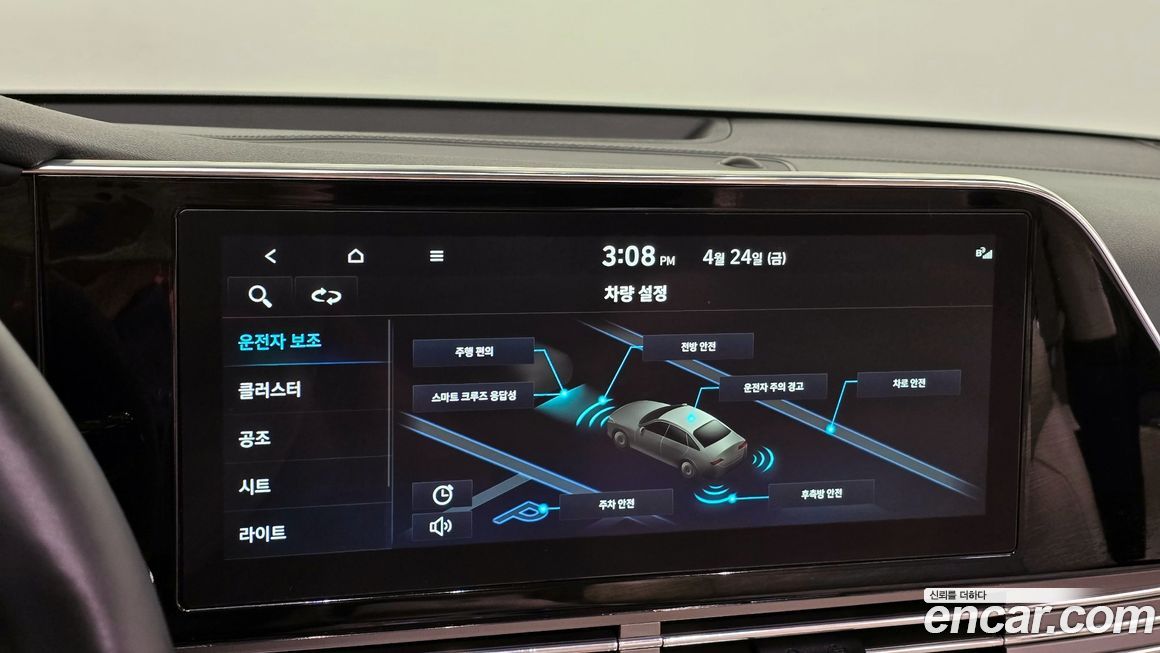 Hyundai Grandeur 2022
