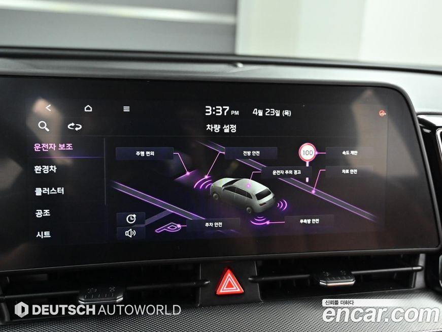 Kia Sportage 2023