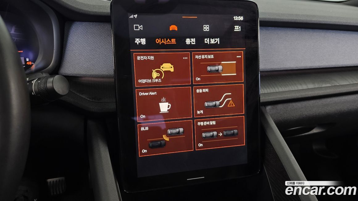 Polestar Polestar 2 2022