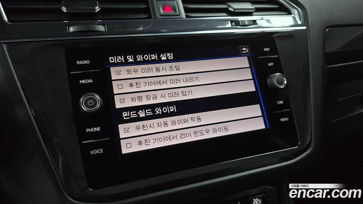 Volkswagen Tiguan 2020