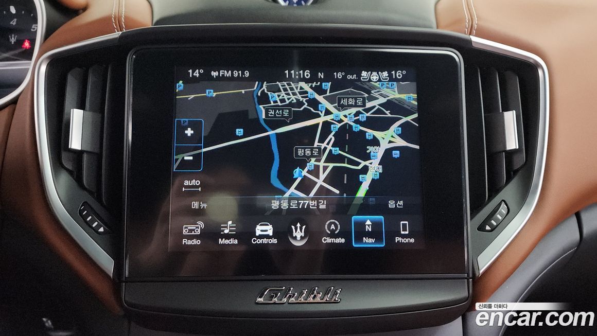 Maserati Ghibli 2018