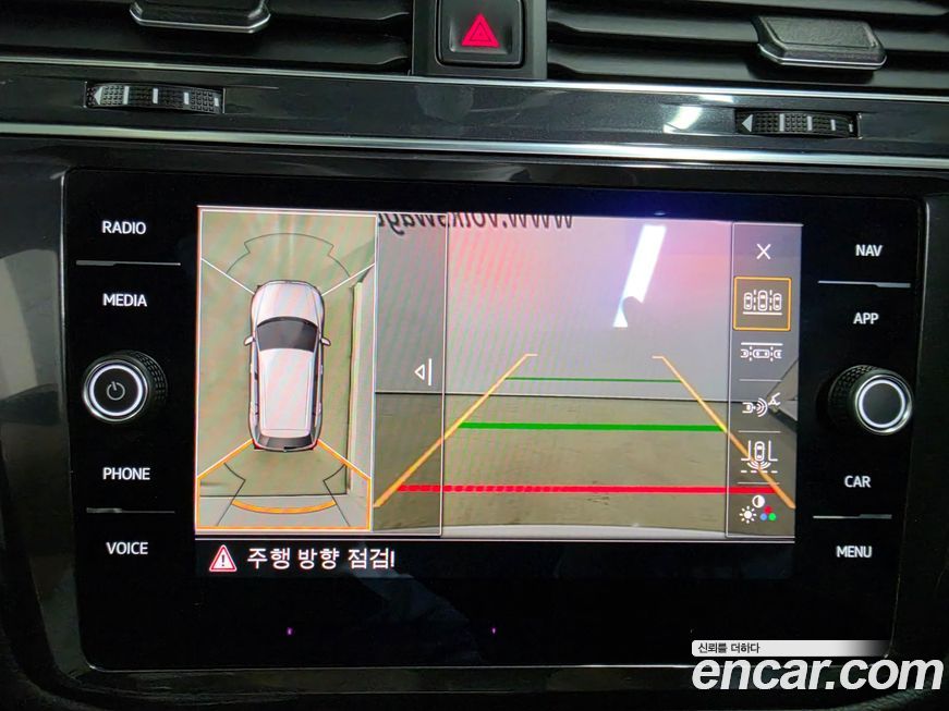 Volkswagen Tiguan 2020