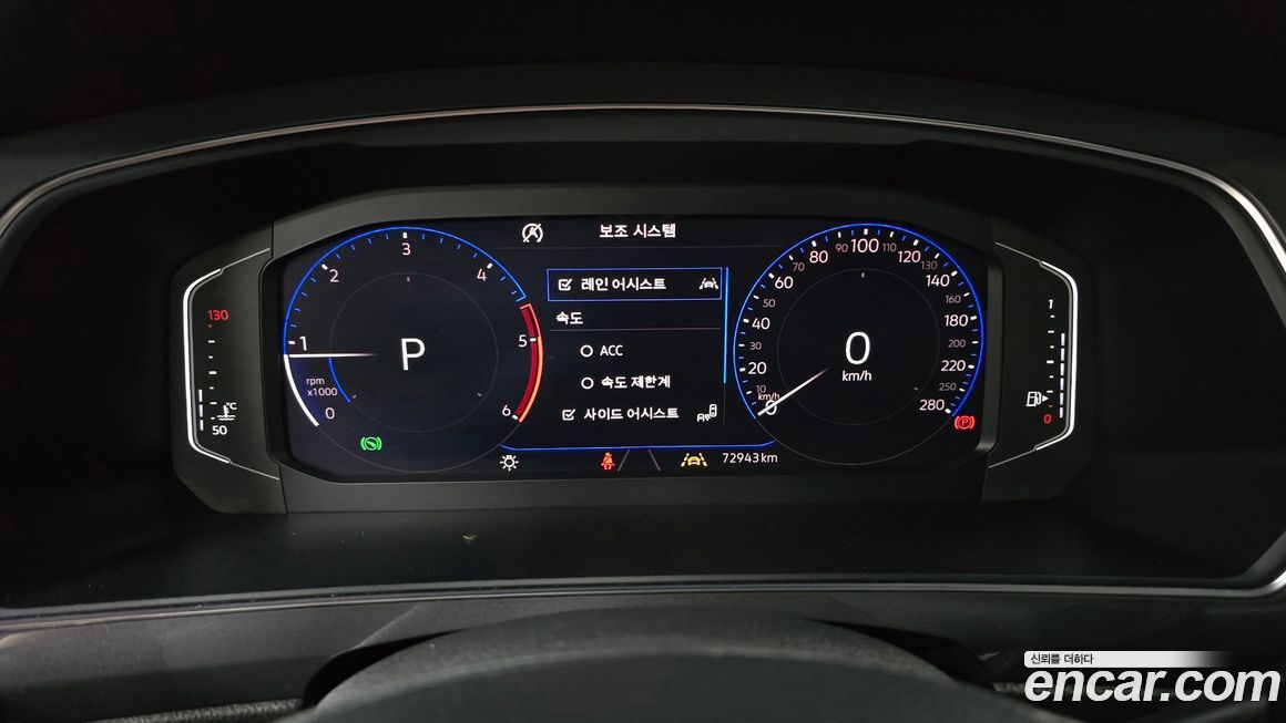 Volkswagen Tiguan 2020