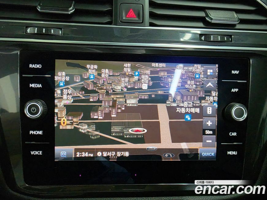 Volkswagen Tiguan 2020