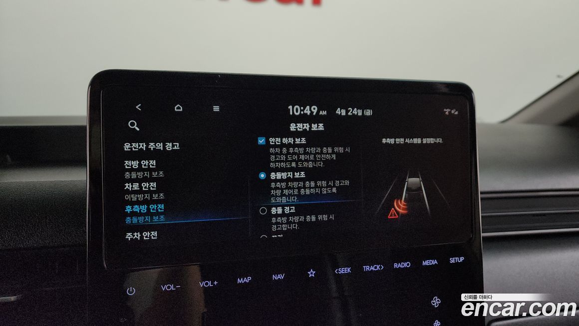 Hyundai Staria 2023