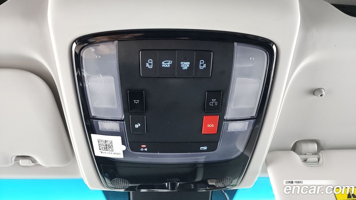 Hyundai Staria 2023