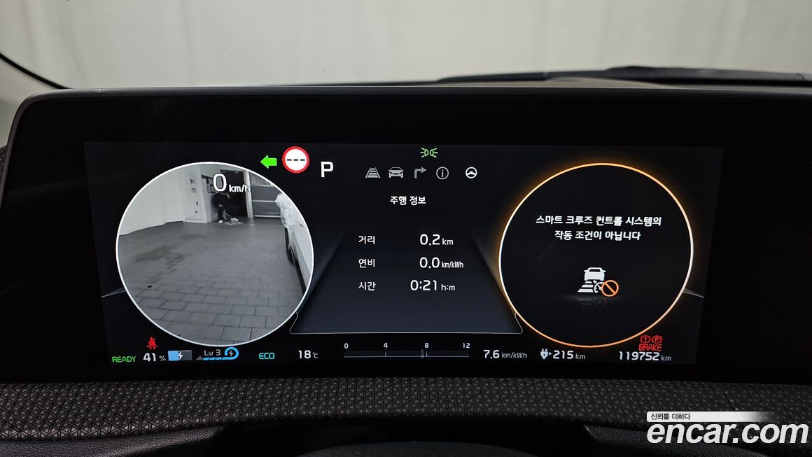 Kia EV6 2022