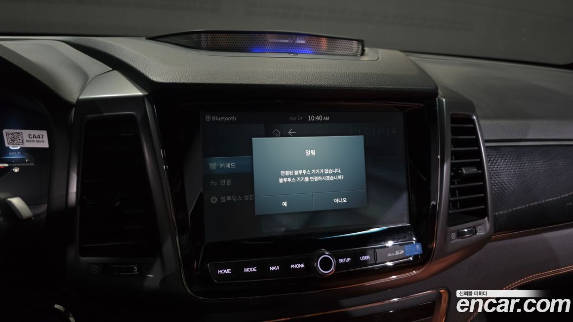 KG_Mobility_Ssangyong Rexton 2022