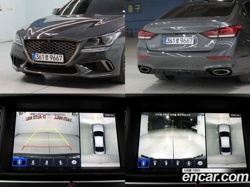 Genesis G80 2020