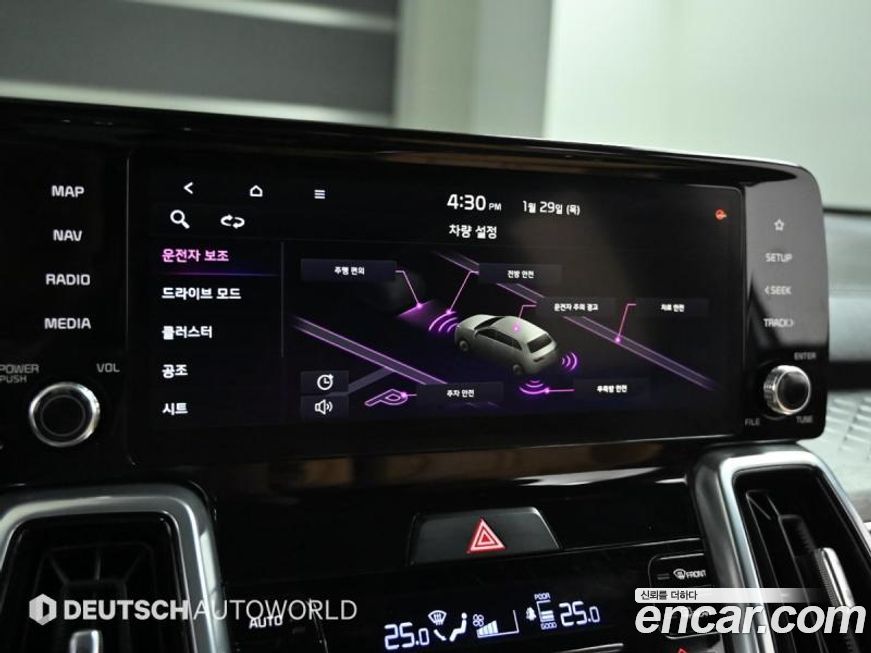 Kia Sorento 2023