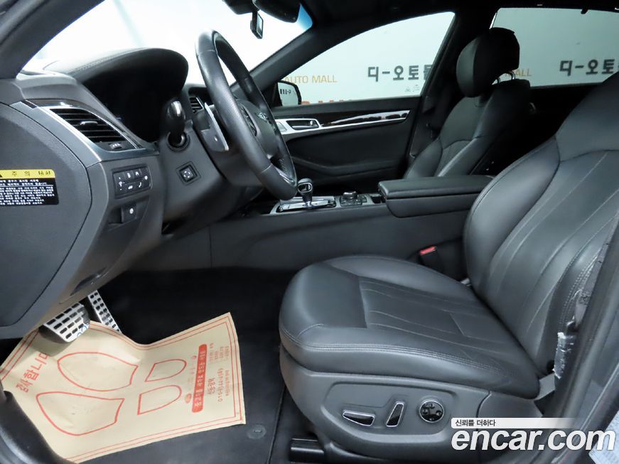 Genesis G80 2020
