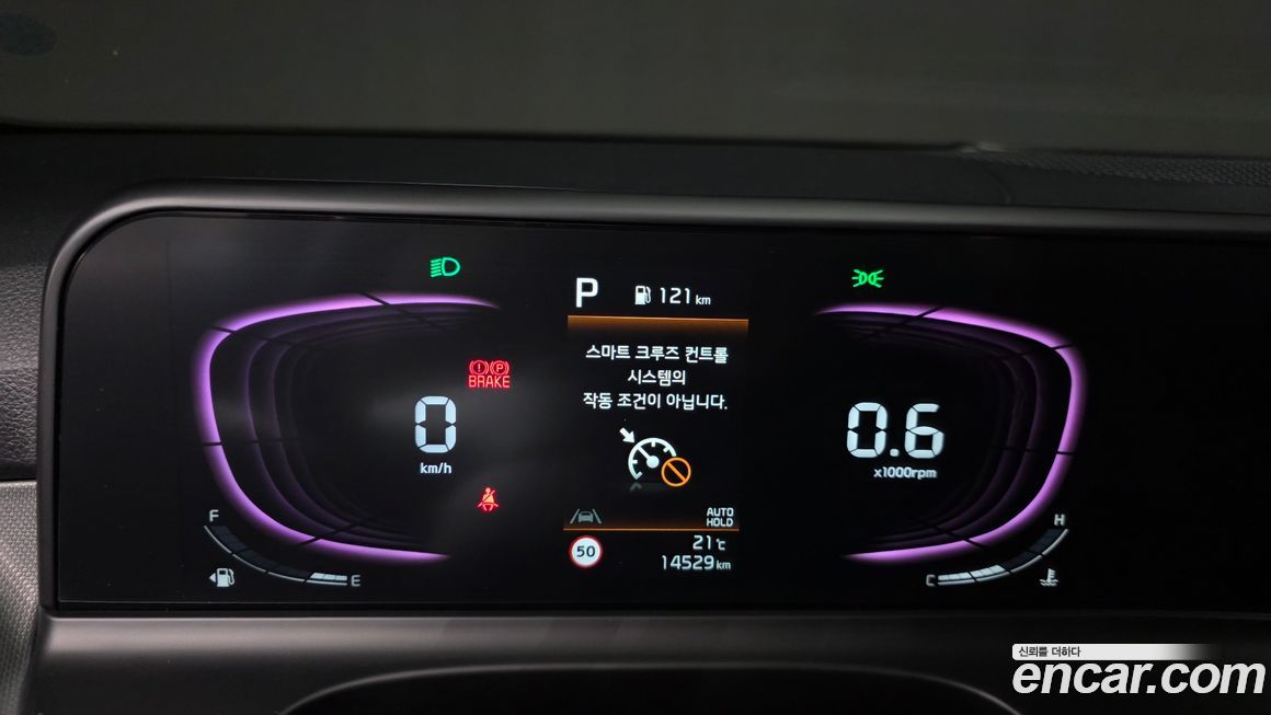 Kia Seltos 2024