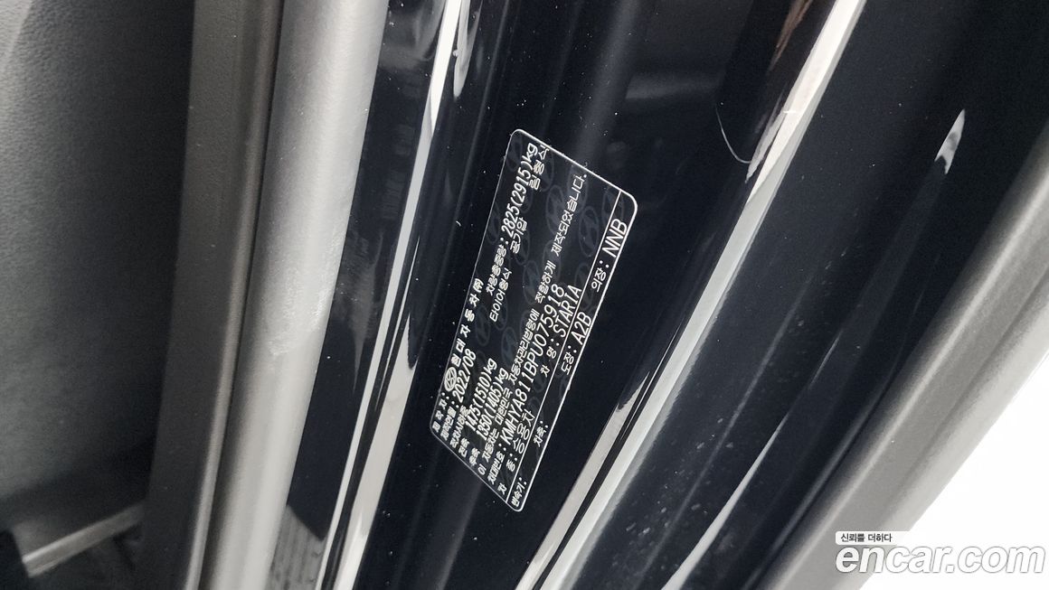 Hyundai Staria 2023