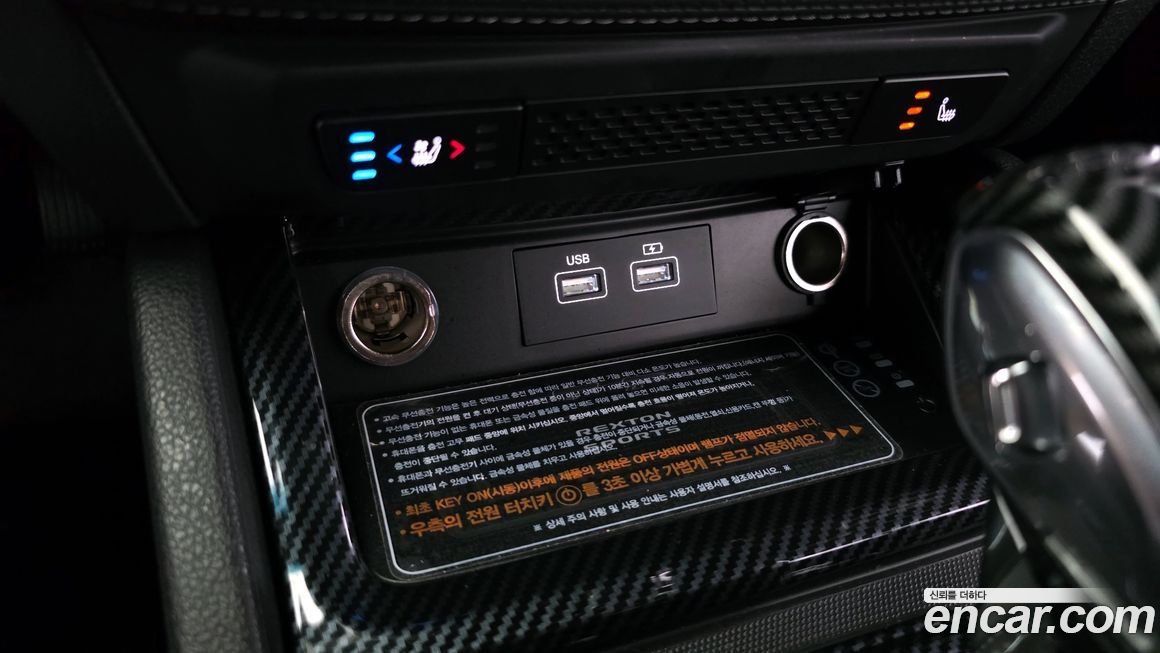 KG_Mobility_Ssangyong Rexton 2023