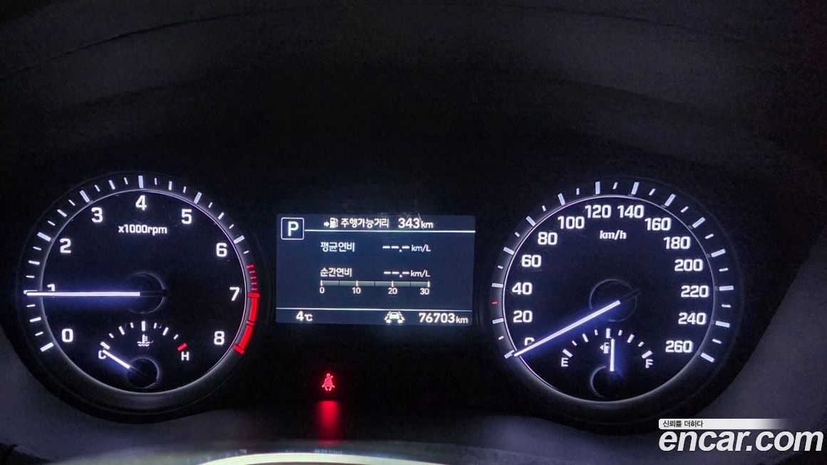 Genesis G80 2020