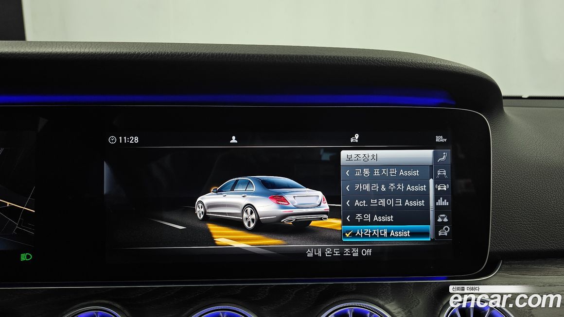 Mercedes-Benz E-Class 2019