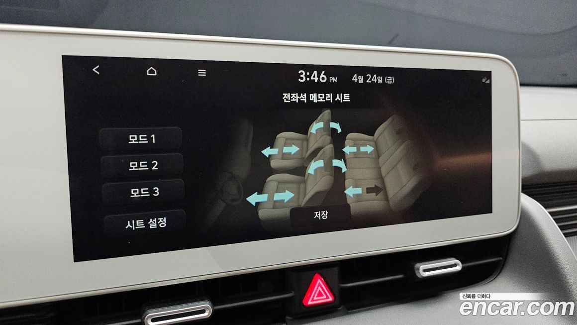 Hyundai Ioniq5 2022