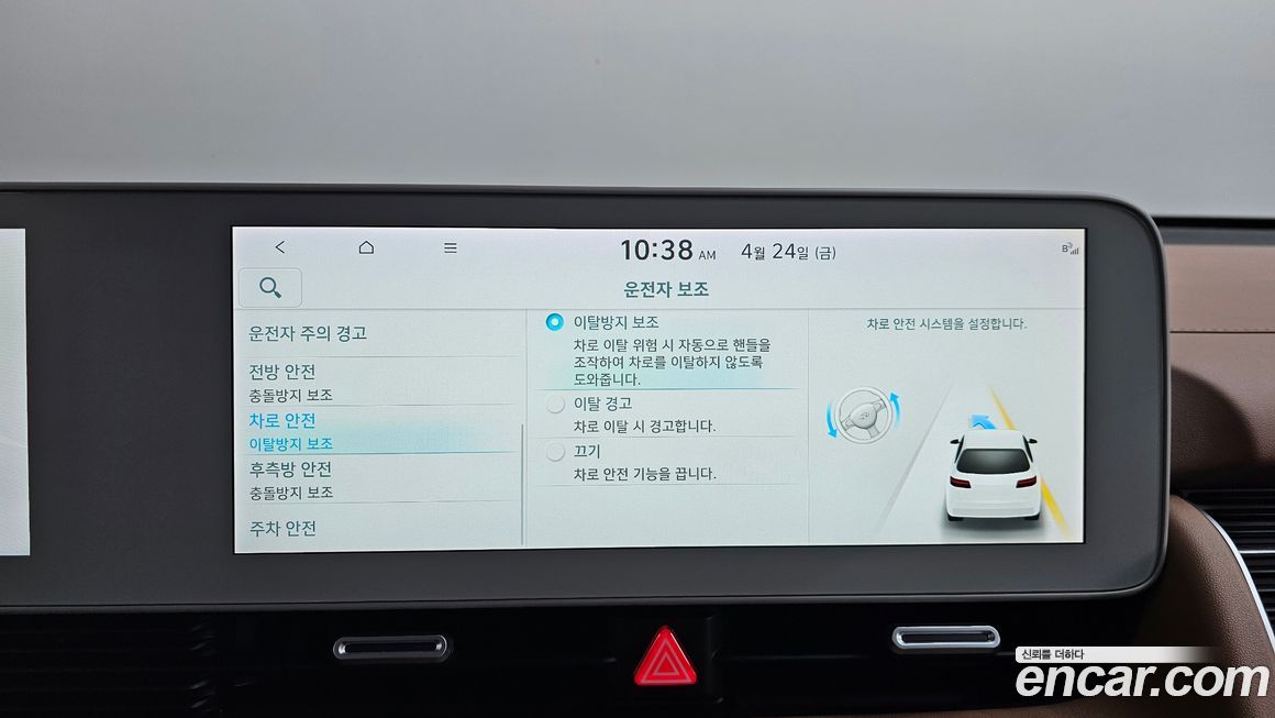 Hyundai Ioniq5 2022