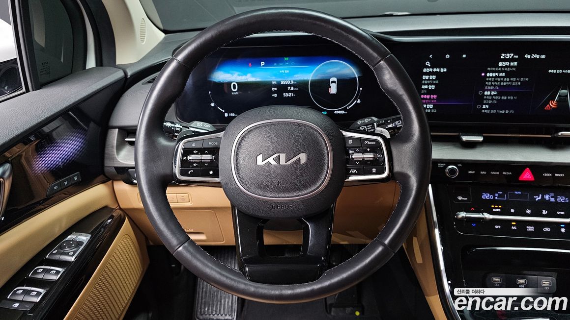Kia Canival 2023