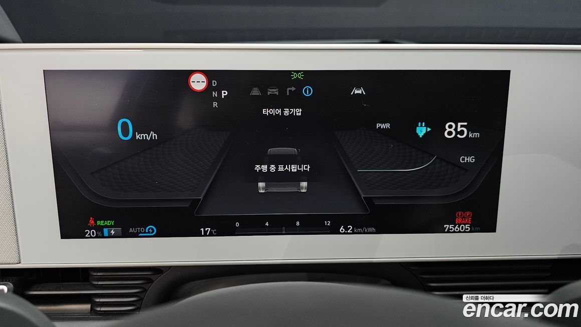 Hyundai Ioniq5 2022