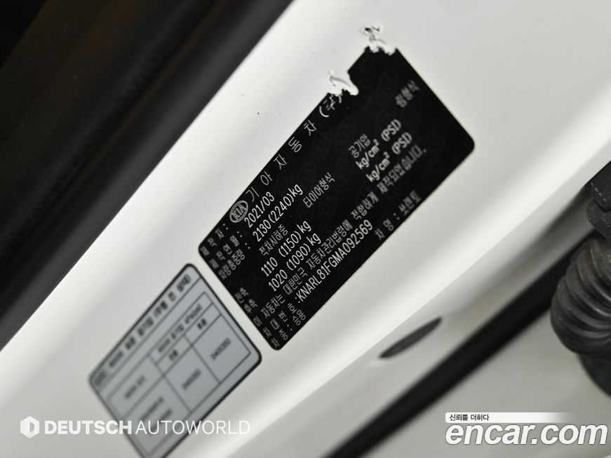 Kia Sorento 2021
