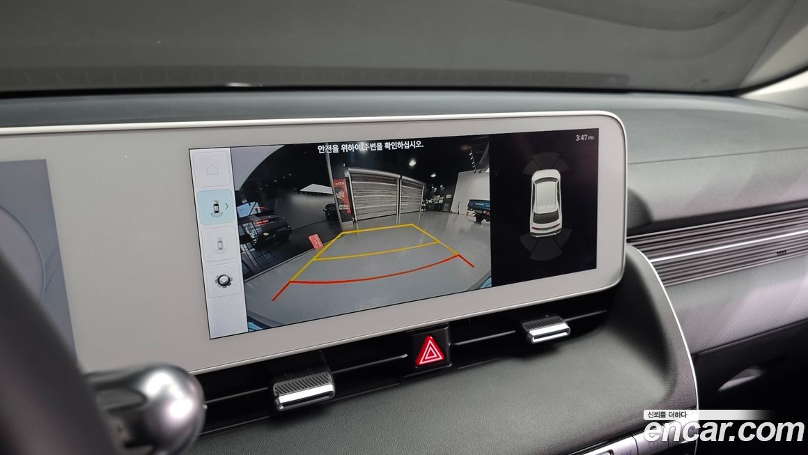 Hyundai Ioniq5 2023