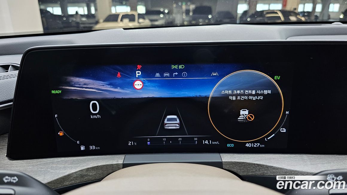 Kia K8 2023
