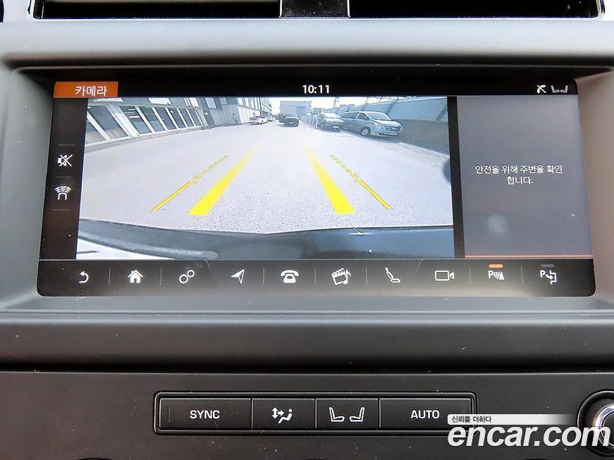 Land Rover Discovery 2019