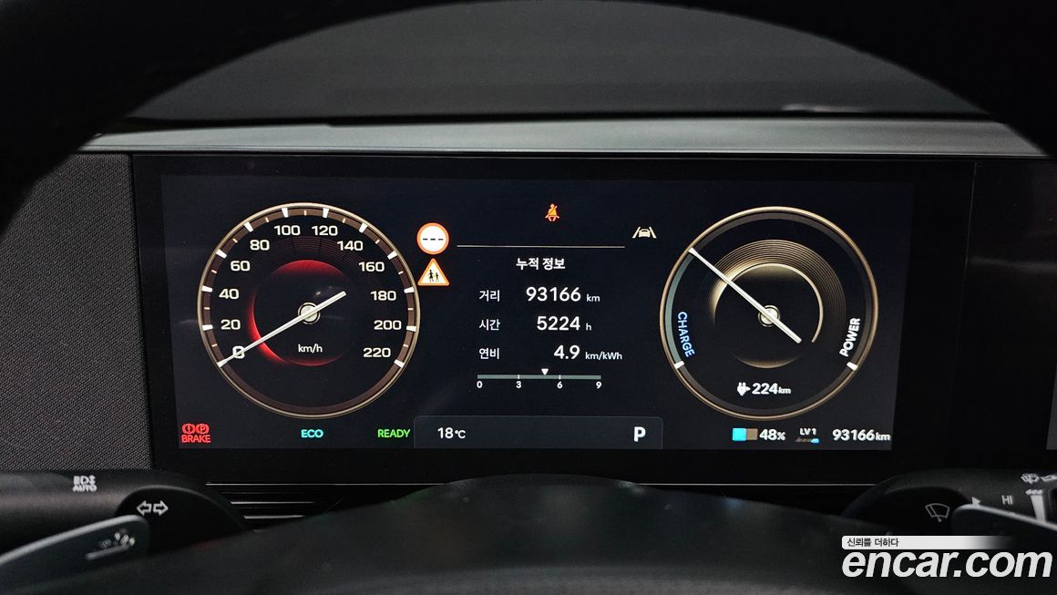 Hyundai Ioniq5 2025