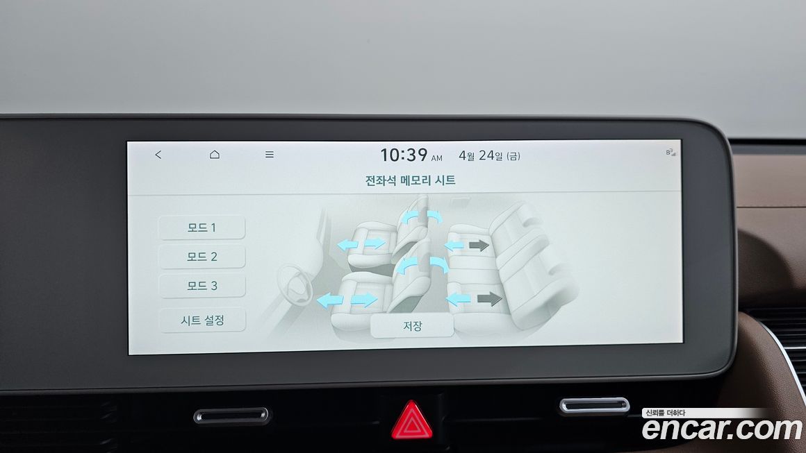 Hyundai Ioniq5 2022