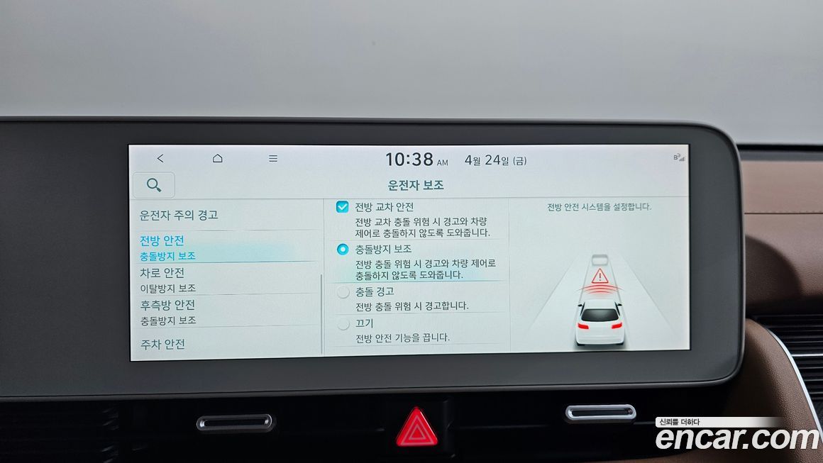 Hyundai Ioniq5 2022