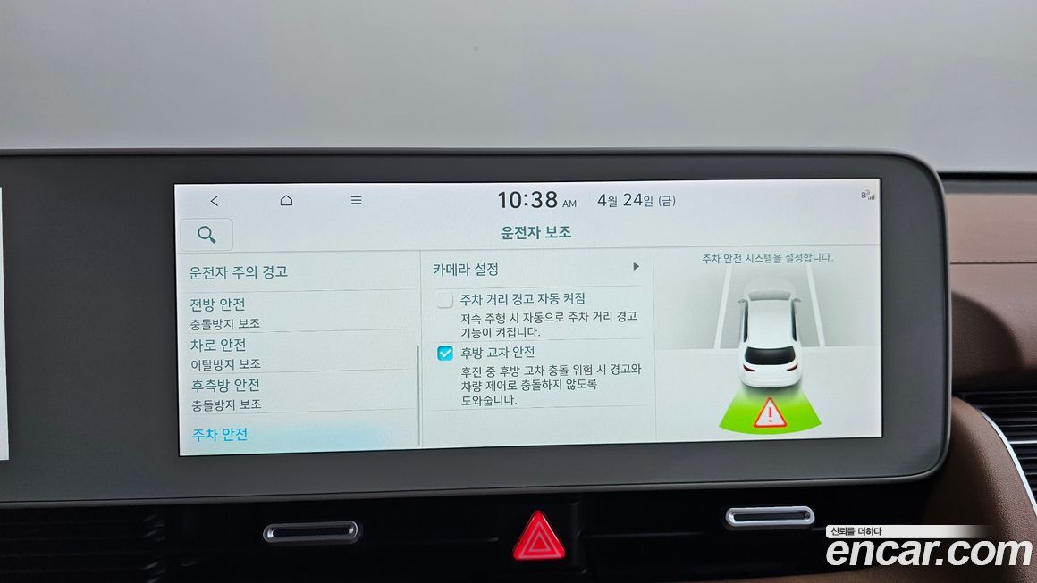 Hyundai Ioniq5 2022