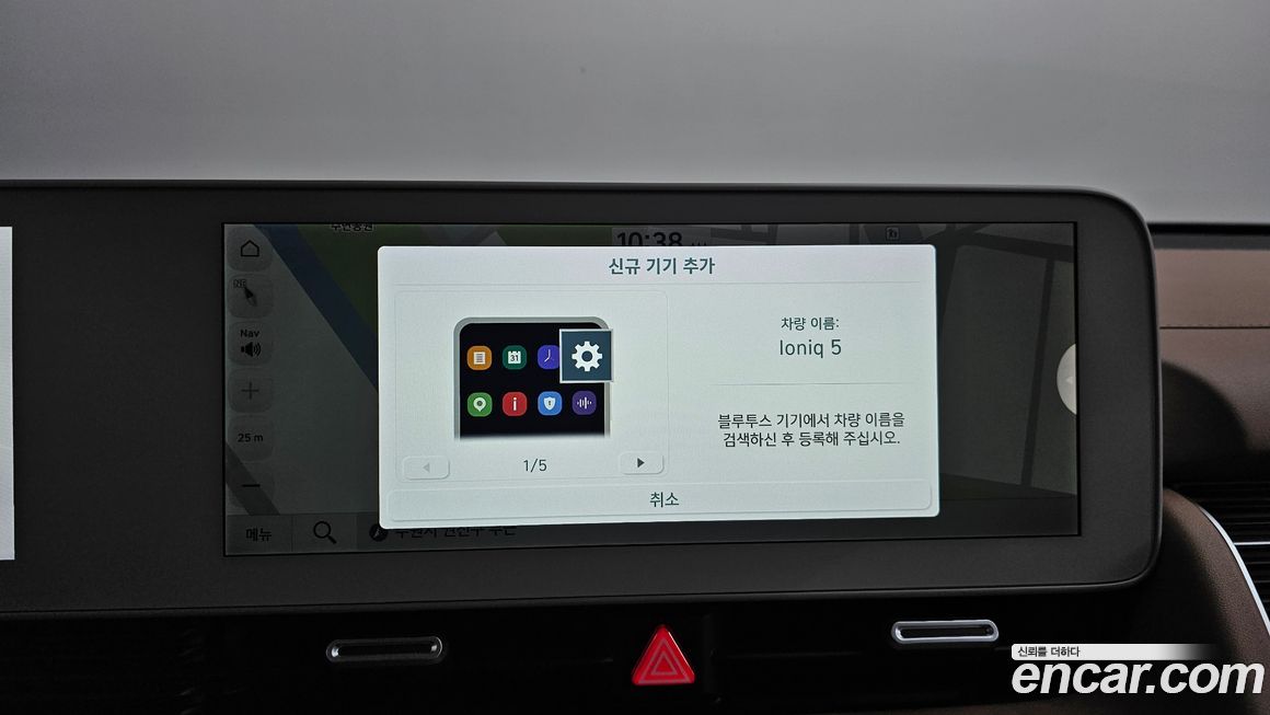 Hyundai Ioniq5 2022