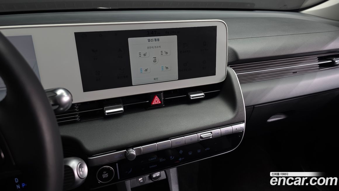 Hyundai Ioniq5 2023