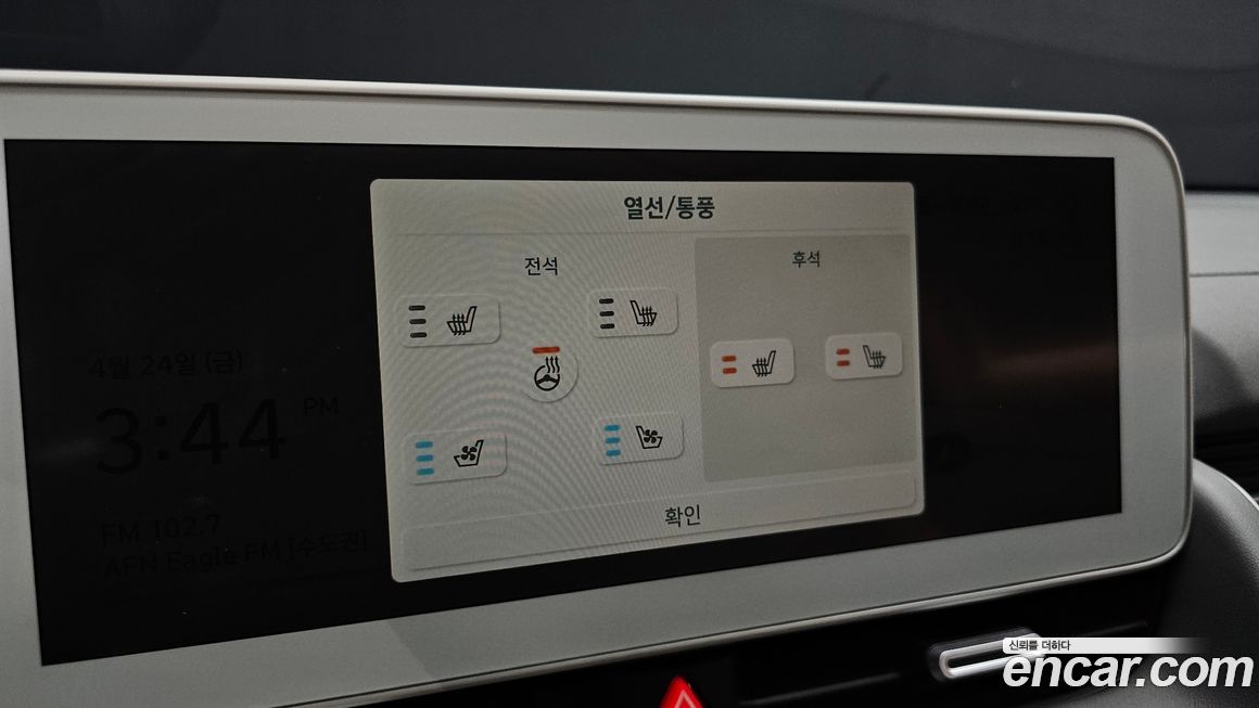 Hyundai Ioniq5 2022