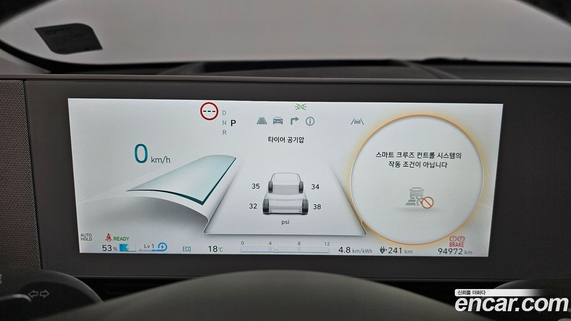 Hyundai Ioniq5 2022