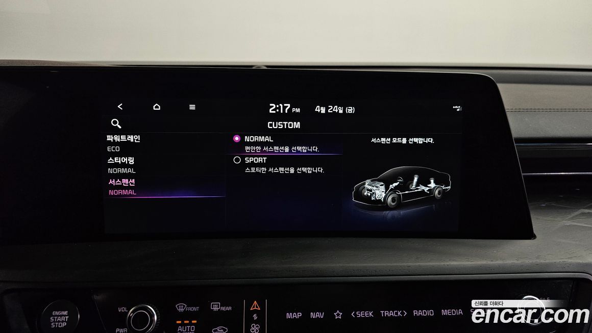 Kia K8 2023