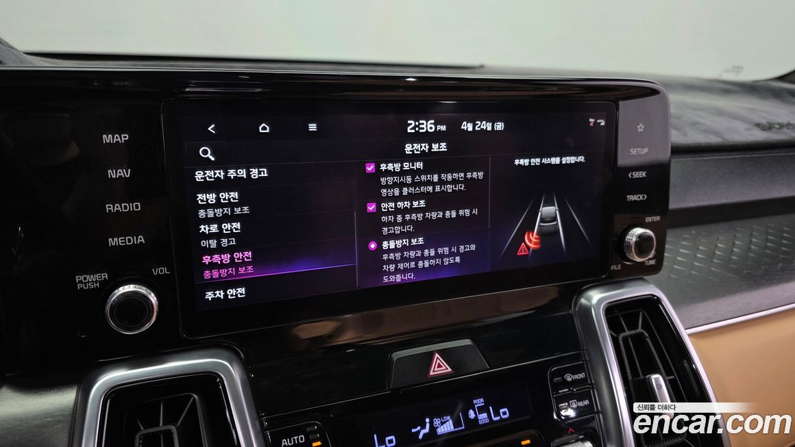Kia Sorento 2022
