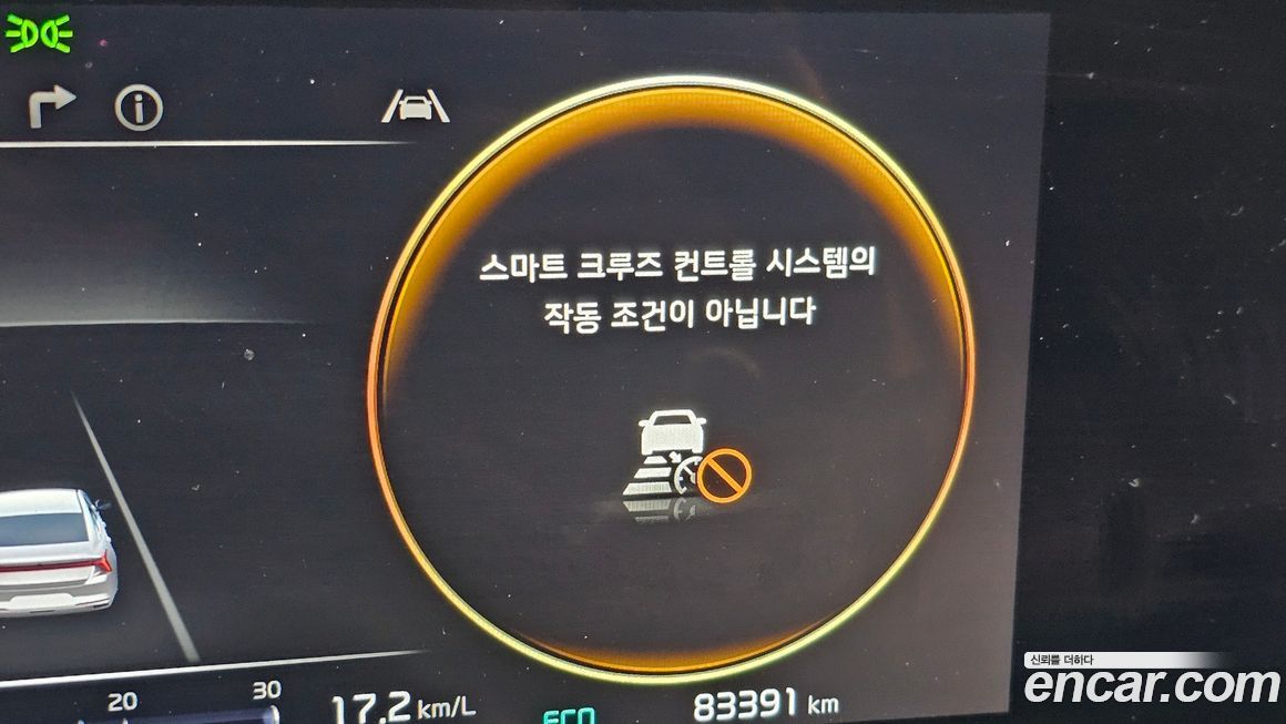 Kia K8 2023