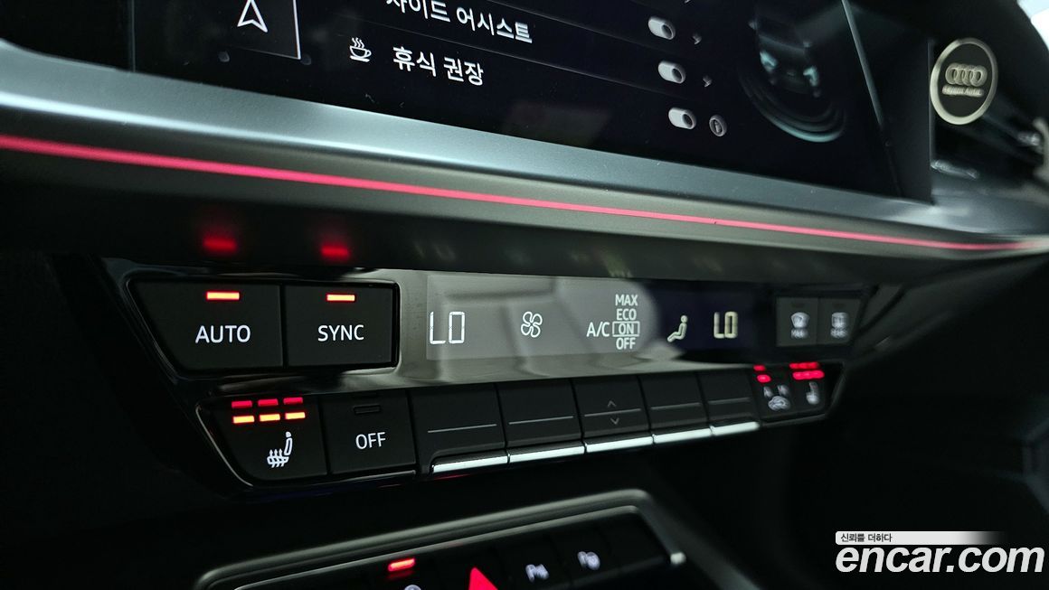 Audi A3 2024