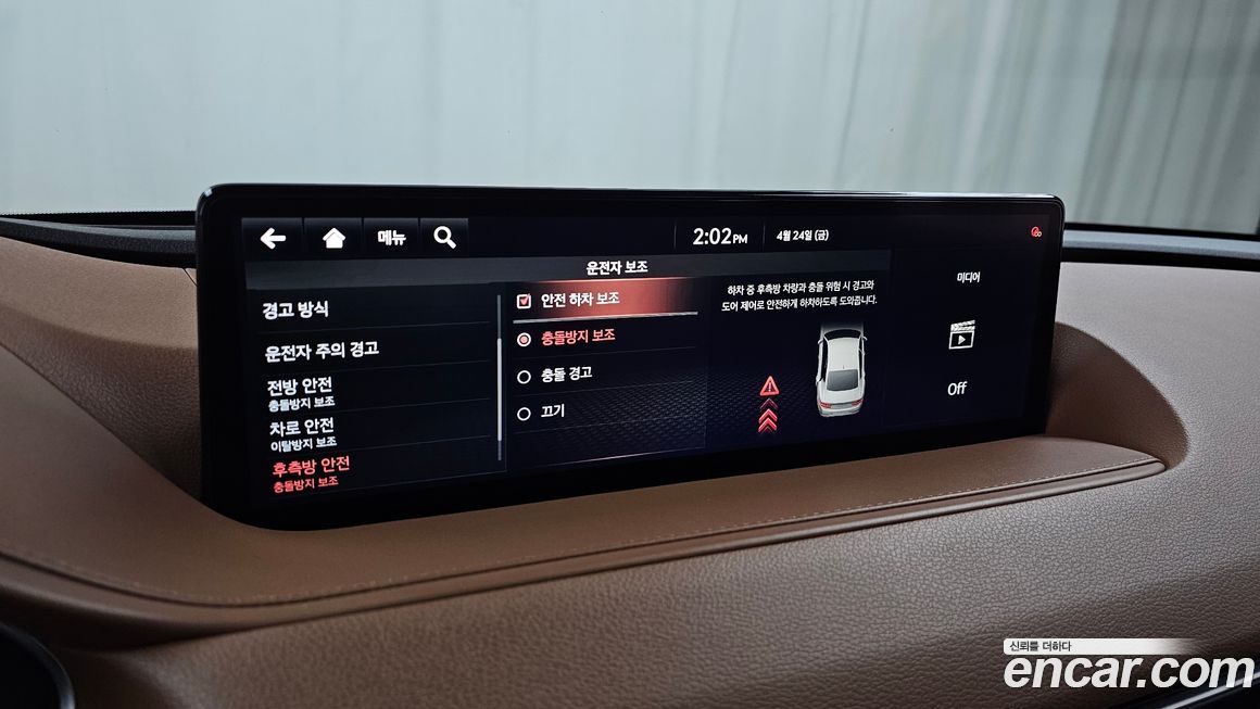 Genesis G80 2021