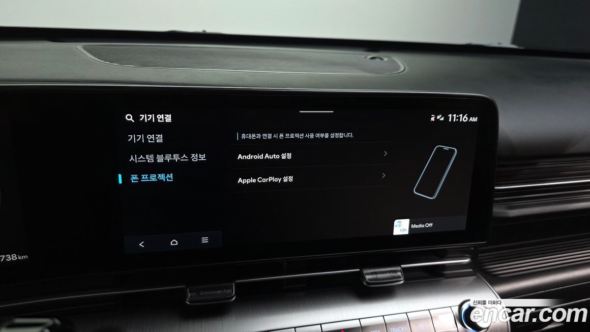 Hyundai Kona 2024