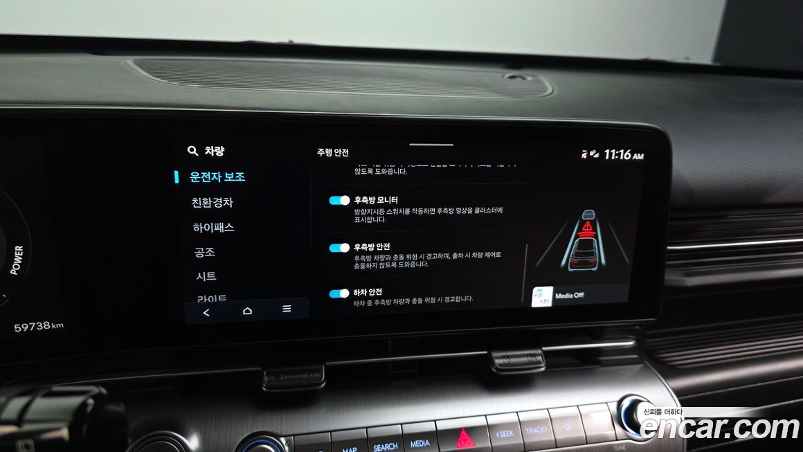 Hyundai Kona 2024